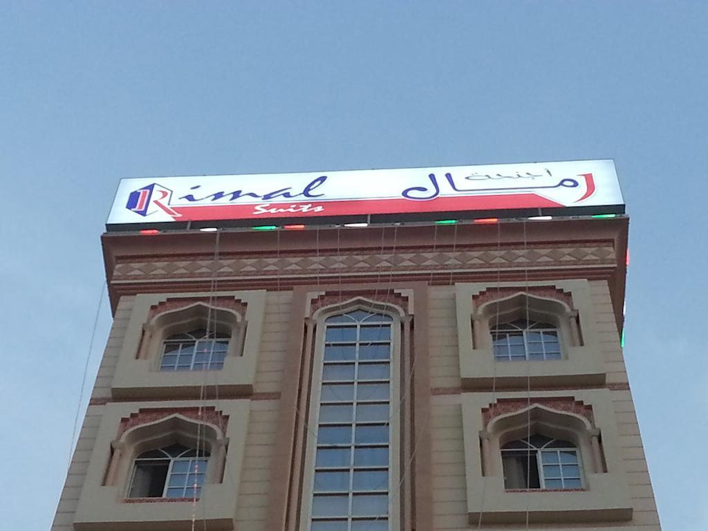 Rimal Suites Apartments Salalah Extérieur photo