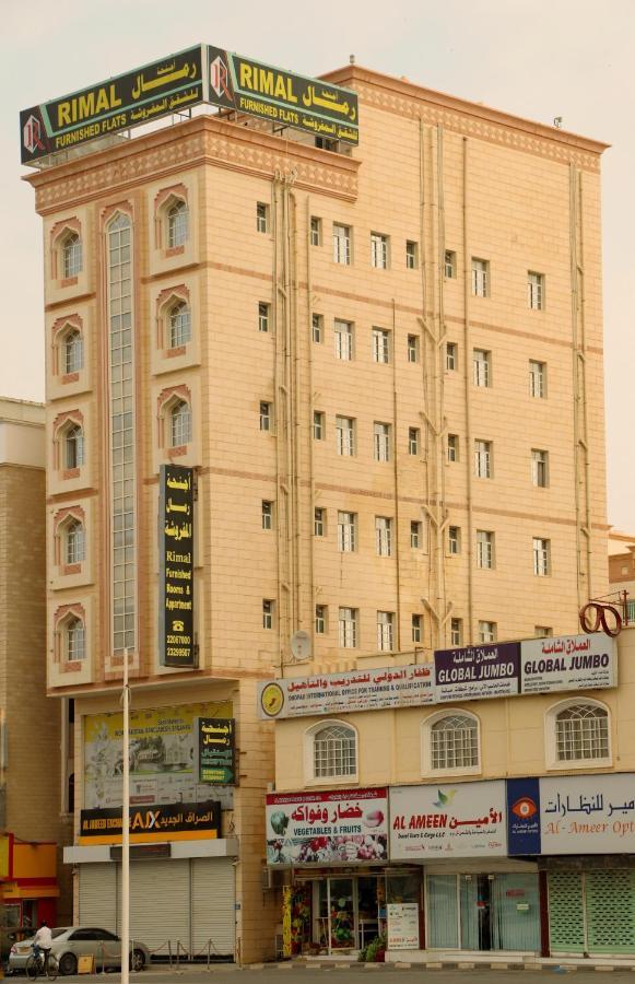 Rimal Suites Apartments Salalah Extérieur photo